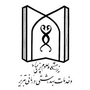 2026 – 2025 Tabriz Medical University