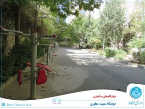 Tehran university