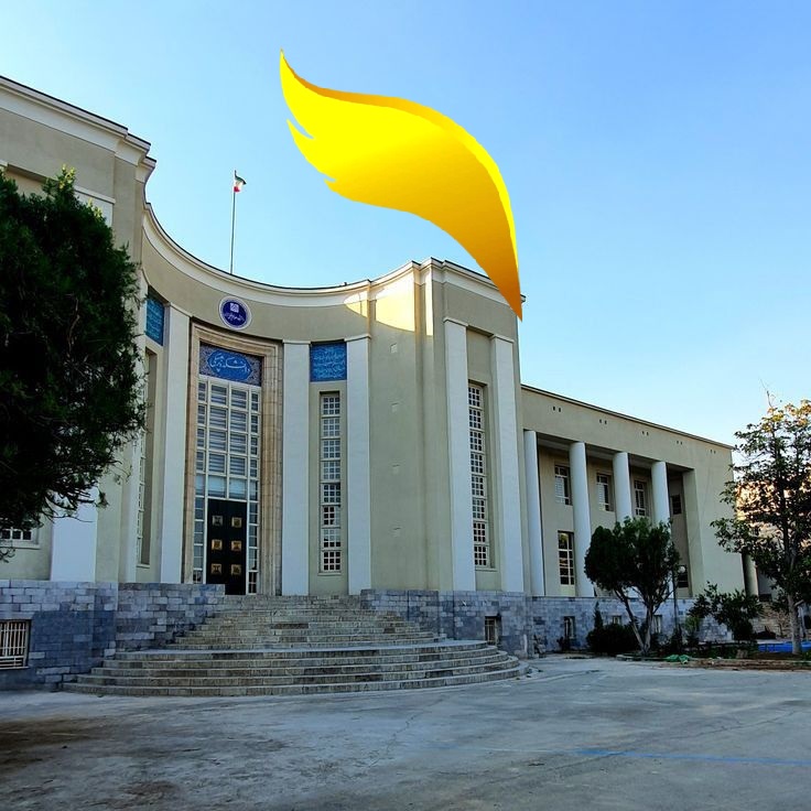 MBBS In Iran University Of Medical Sciences